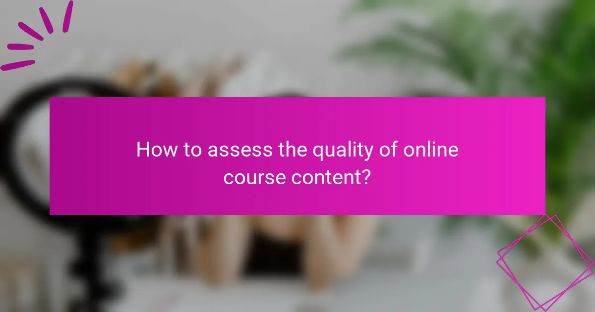 How to assess the quality of online course content?